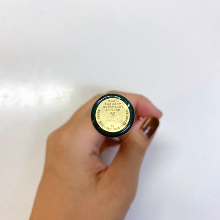 ロングUPマスカラ スーパーWP/ヒロインメイク/マスカラを使ったクチコミ(4枚目)