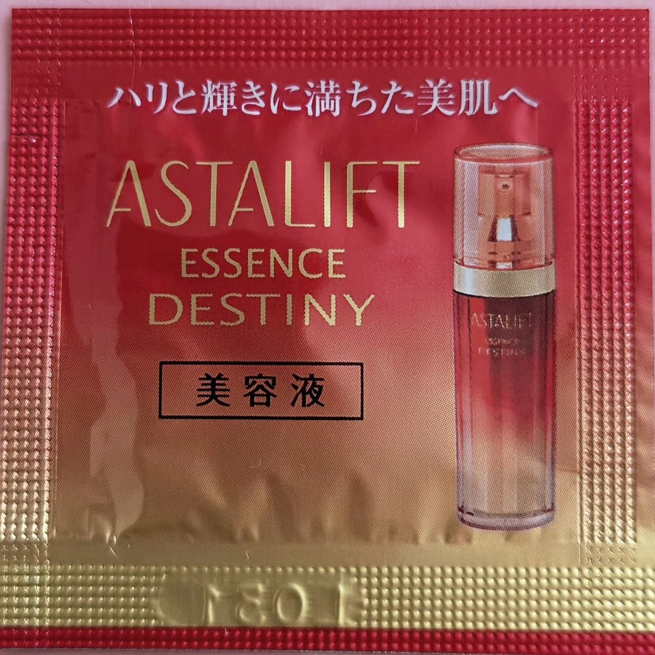 エッセンス デスティニー/アスタリフト/美容液を使ったクチコミ(2枚目)