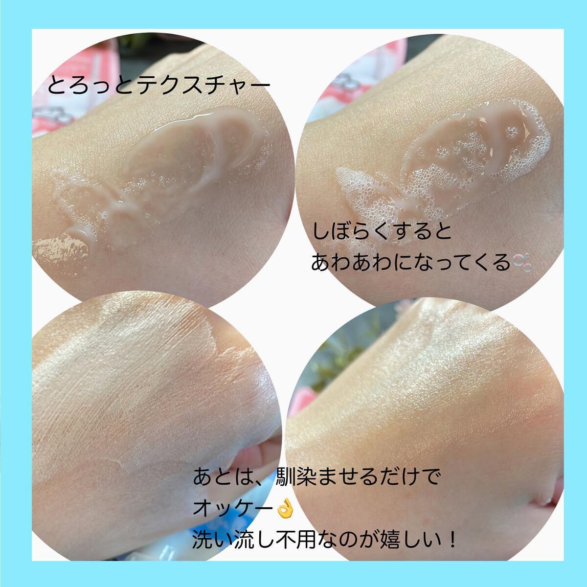 を使ったクチコミ（3枚目）