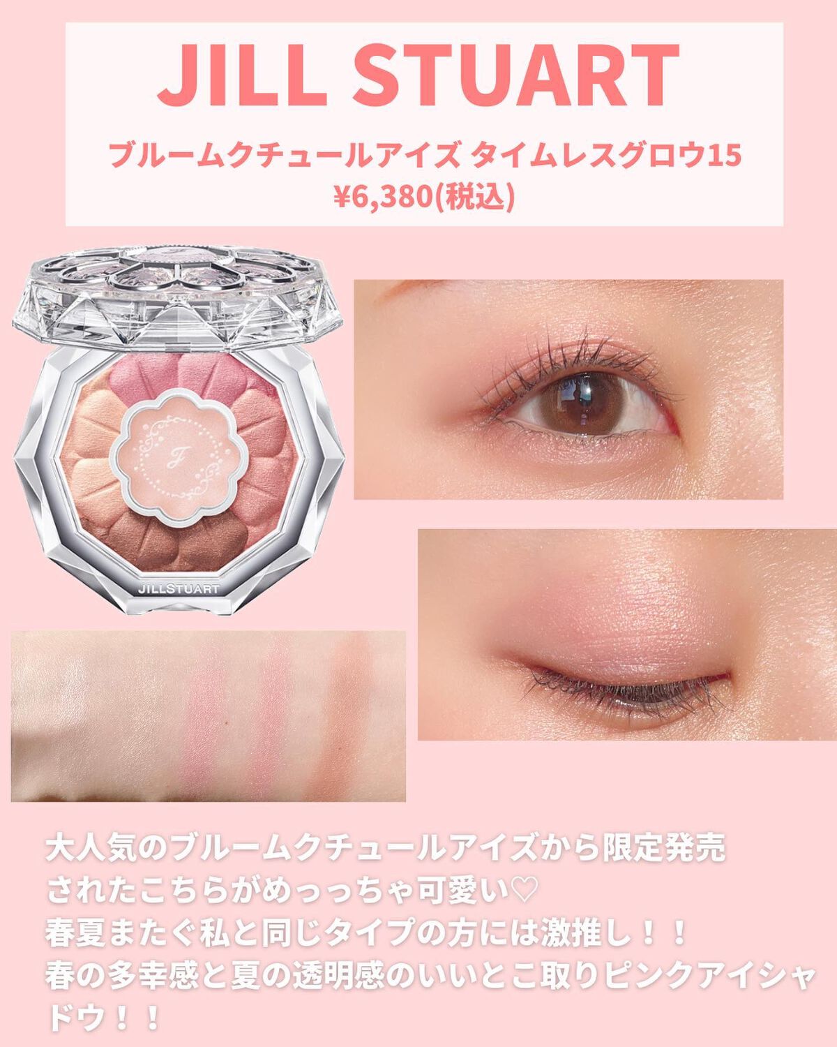 ディメンショナルビジョンアイパレット/THREE/アイシャドウパレットを使ったクチコミ(4枚目)