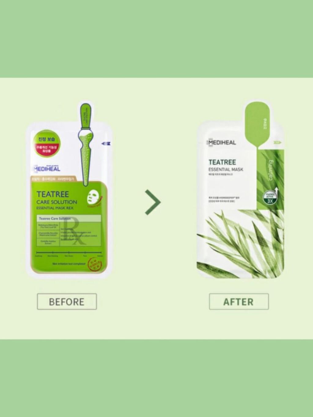 ティーツリー エッセンシャルマスクカーミングモイスチャー/MEDIHEAL/シートマスク・パックを使ったクチコミ（2枚目）
