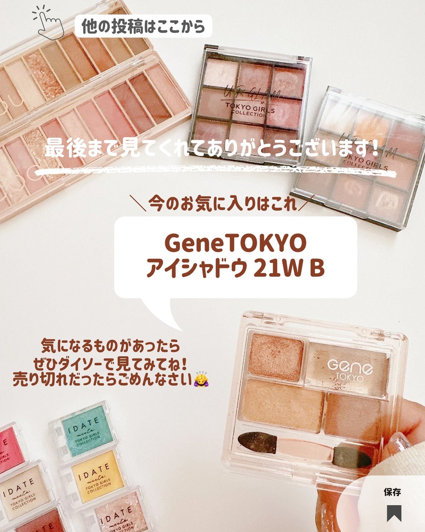 UR GLAM BLOOMING EYE COLOR PALETTE/U R GLAM/アイシャドウパレットを使ったクチコミ(9枚目)