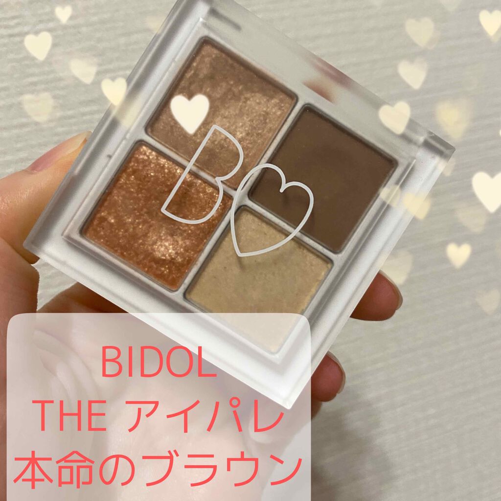THE アイパレR/b idol/アイシャドウパレットを使ったクチコミ（1枚目）