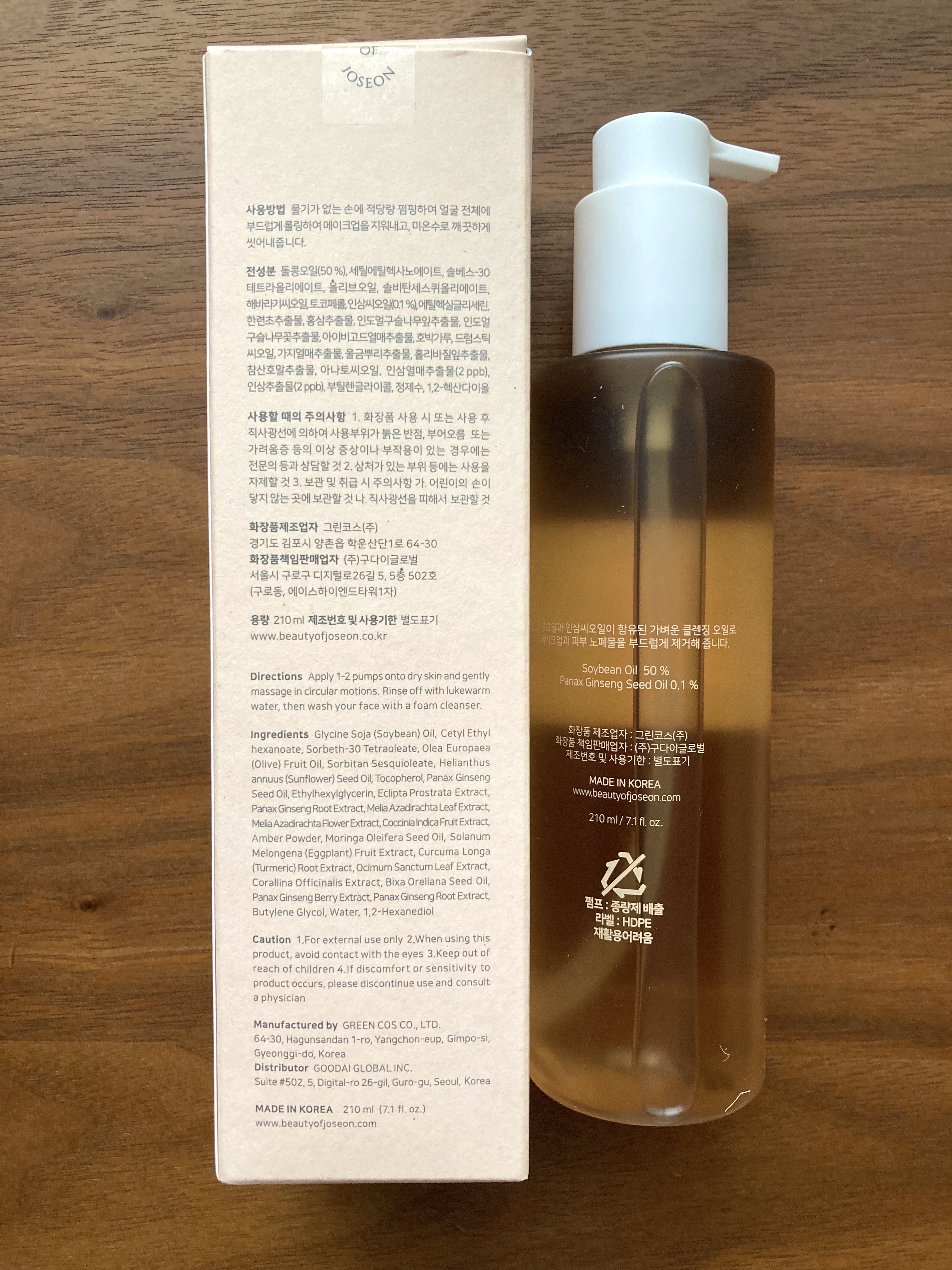 高麗人参 クレンジングオイル/Beauty of Joseon/オイルクレンジングを使ったクチコミ（2枚目）