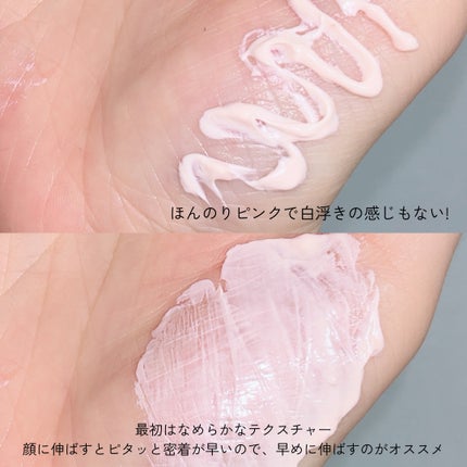 アリィー クロノビューティ ラスティングプライマーUV/アリィー/日焼け止めジェルを使ったクチコミ(2枚目)