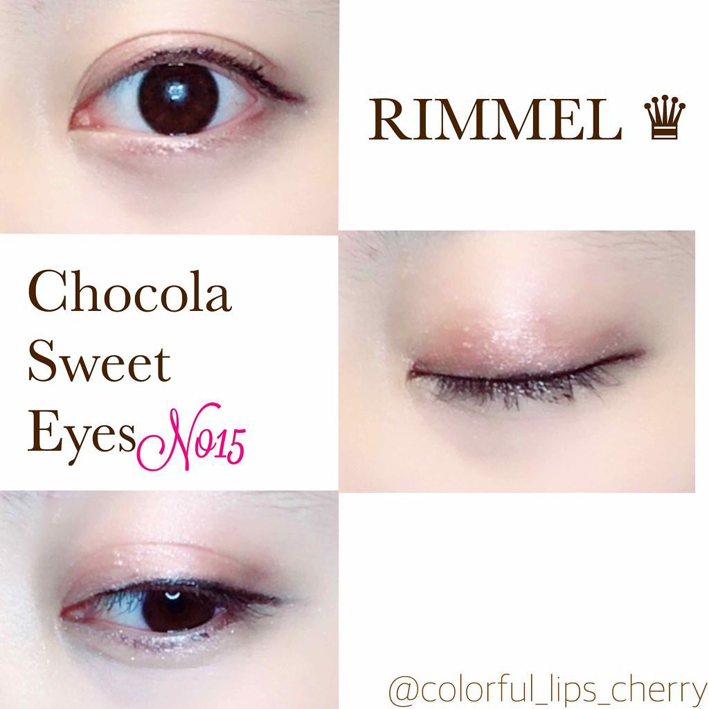 ショコラスウィート アイズ/リンメル ロンドン/アイシャドウパレットを使ったクチコミ（3枚目）