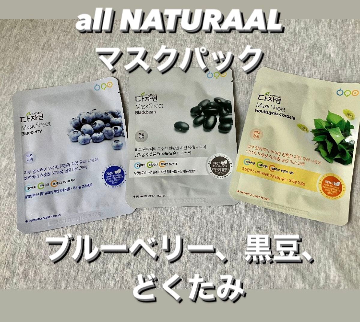 marichanbox/その他キットセットを使ったクチコミ(8枚目)