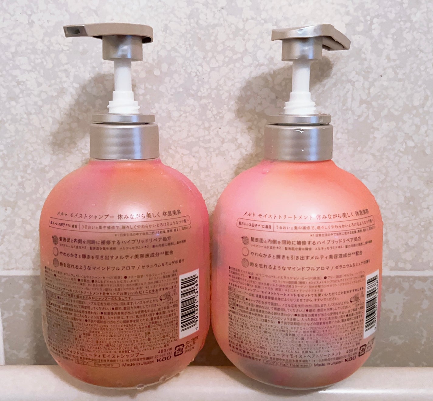 メルト モイストシャンプー/トリートメント/melt/市販シャンプーを使ったクチコミ(3枚目)