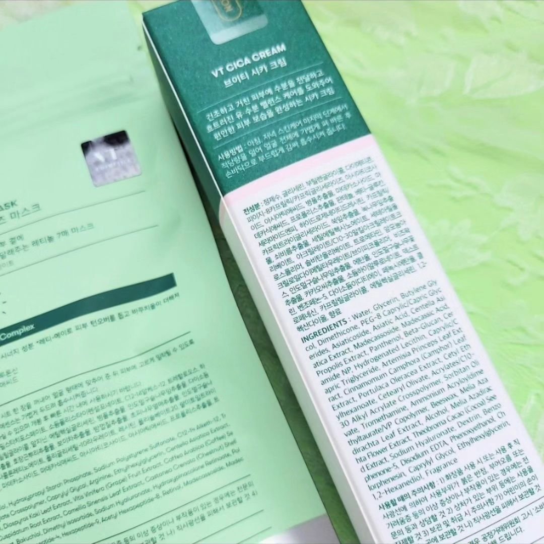 シカレチA セブンデイズマスク/VT/シートマスク・パックを使ったクチコミ（2枚目）