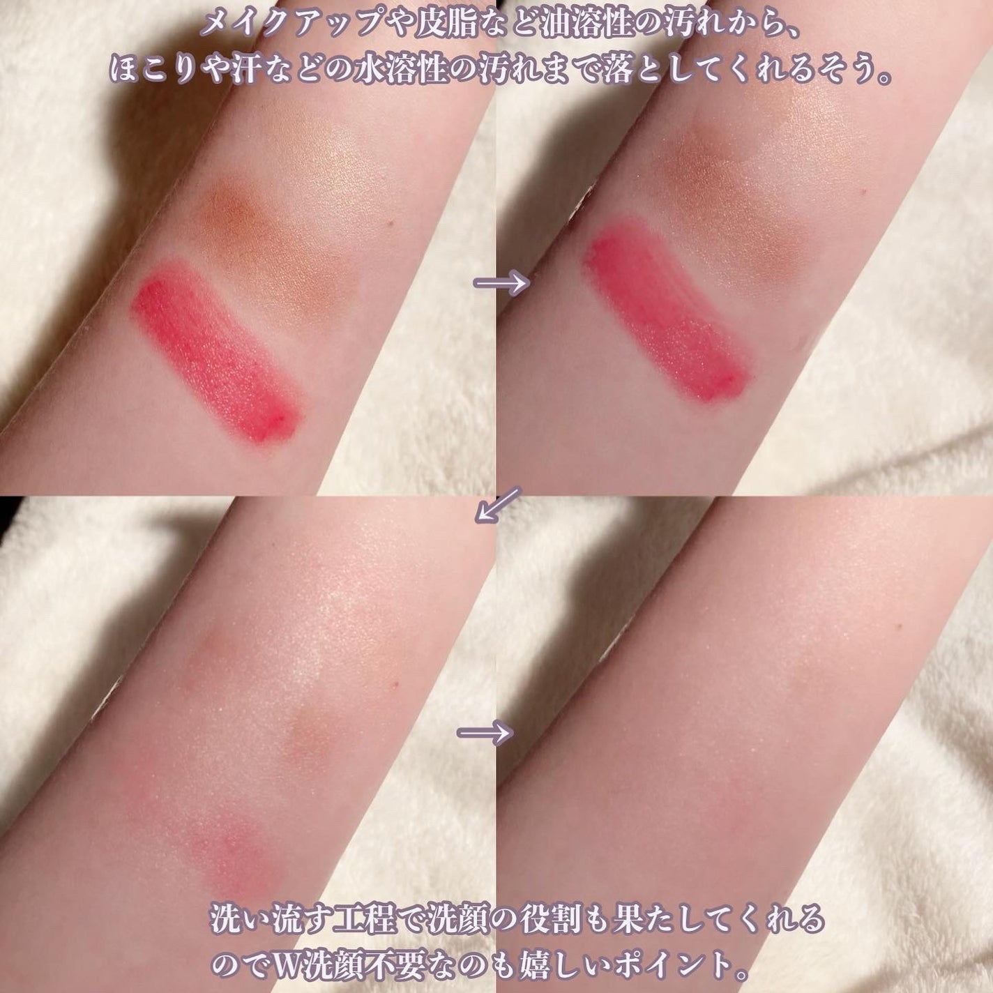 アルティム8∞ スブリム ビューティ クレンジング オイルn/shu uemura/オイルクレンジングを使ったクチコミ(3枚目)