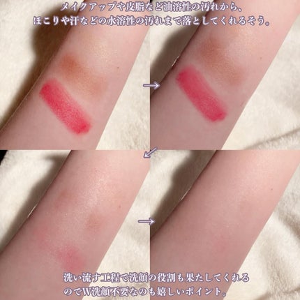 アルティム8∞ スブリム ビューティ クレンジング オイルn/shu uemura/オイルクレンジングを使ったクチコミ(3枚目)