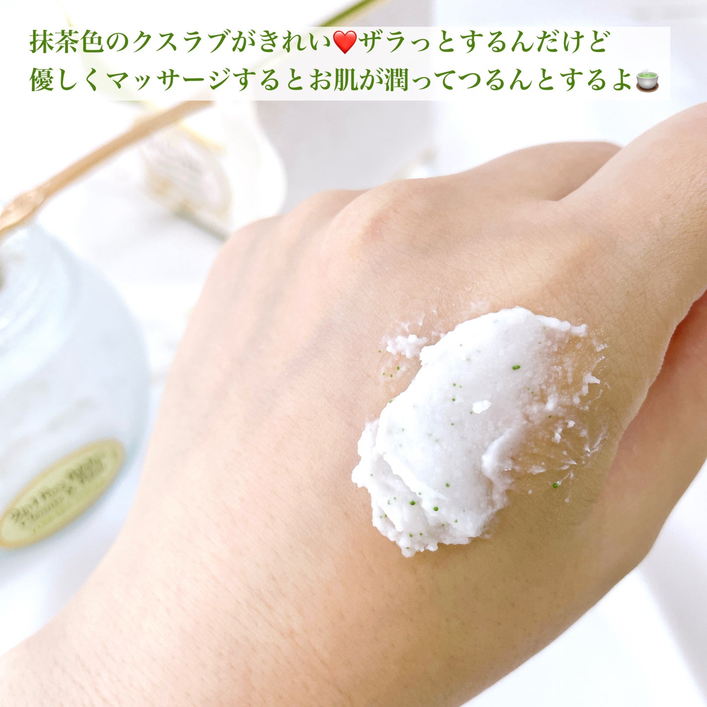 フェイスポリッシャー ピュリファイング/SABON/スクラブ・ゴマージュを使ったクチコミ(3枚目)