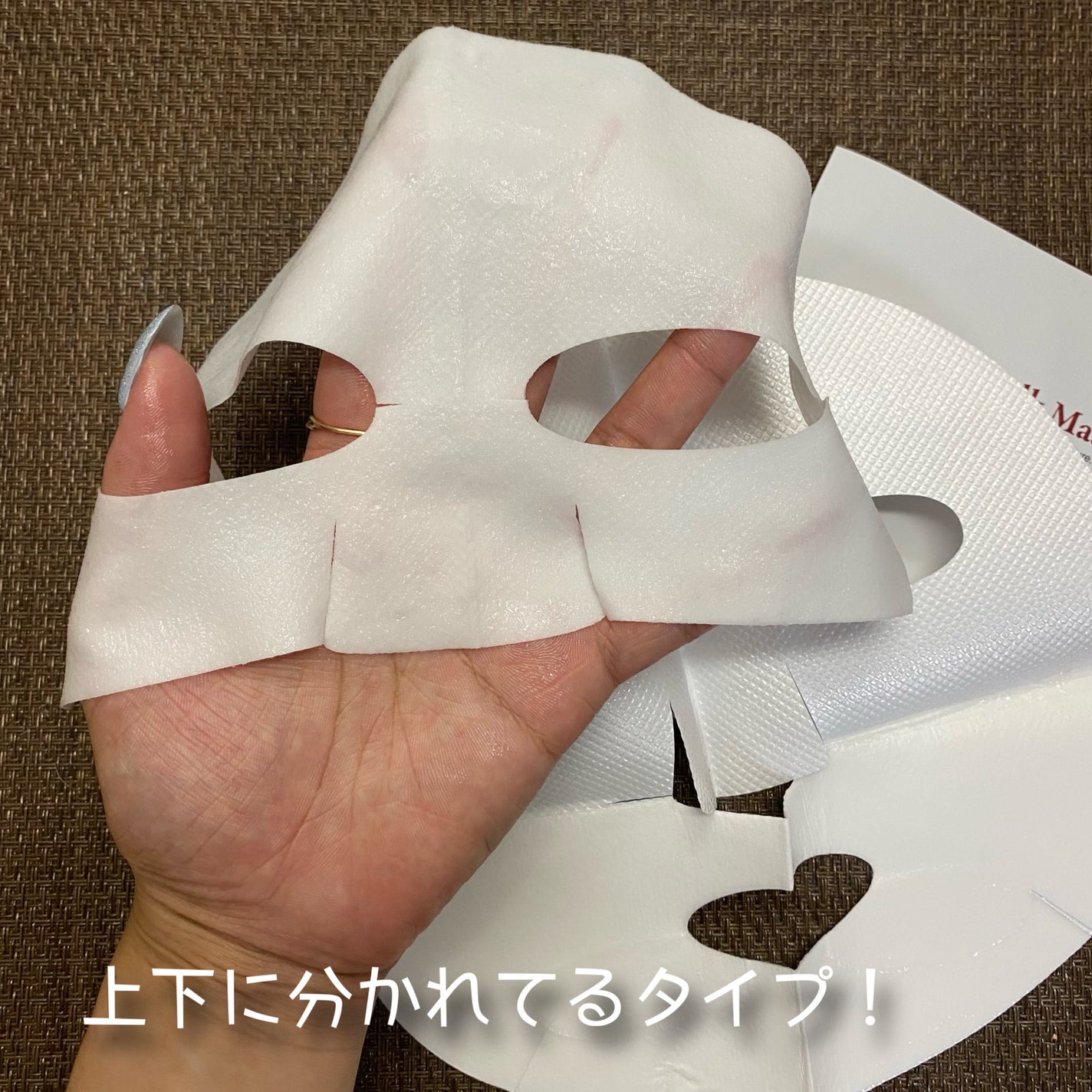 シルクマスク/エルツティン/シートマスク・パックを使ったクチコミ(3枚目)