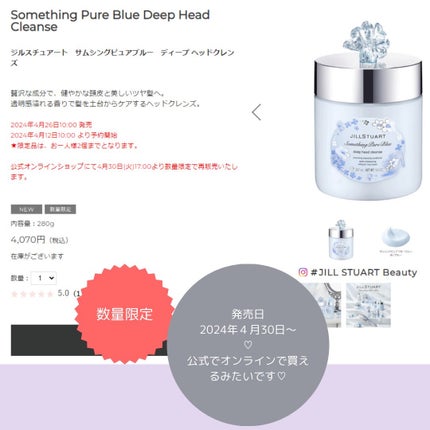 メロウシャンプー/メロウトリートメント/plus eau/市販シャンプーを使ったクチコミ(5枚目)