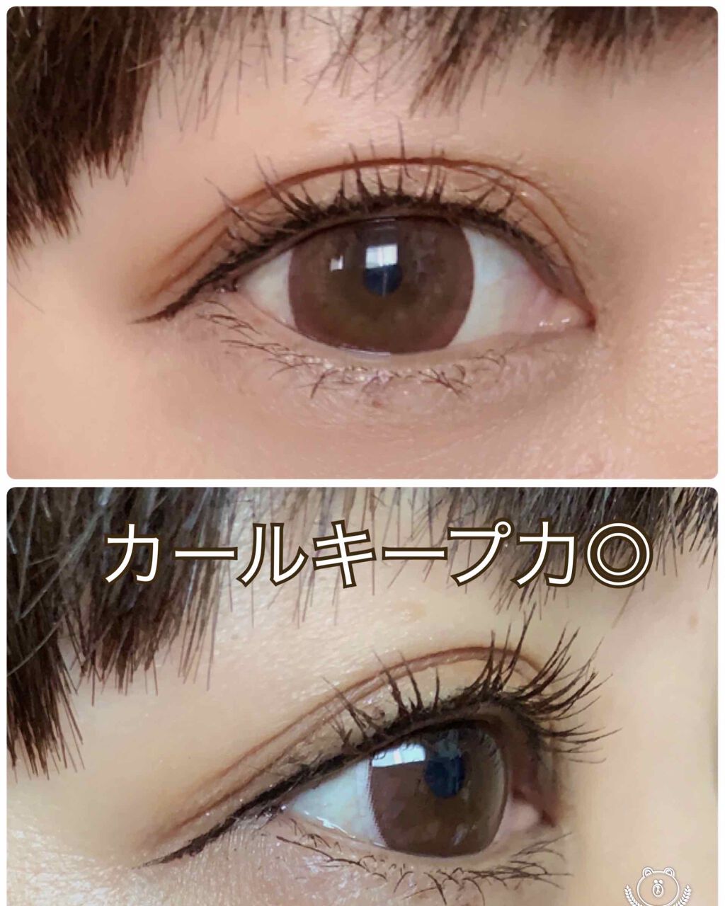 ロング&カールマスカラ アドバンストフィルム/ヒロインメイク/マスカラを使ったクチコミ(3枚目)