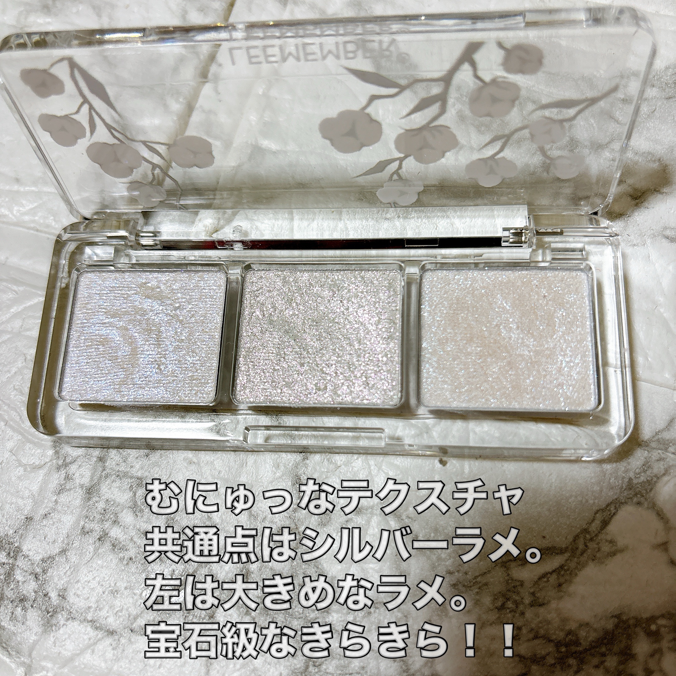 3色フローラアイパレット/LEEMEMBER/アイシャドウパレットを使ったクチコミ（2枚目）