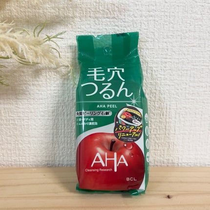 クレンジングリサーチ ソープ AHA&ピール/クレンジングリサーチ/洗顔石鹸を使ったクチコミ(1枚目)
