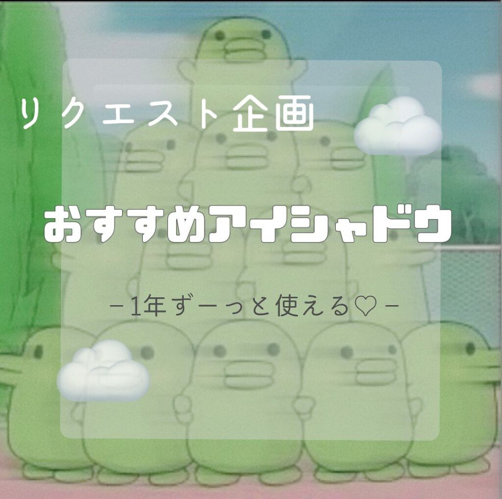 マルチキューブ/i’m meme/マルチパレットを使ったクチコミ（1枚目）