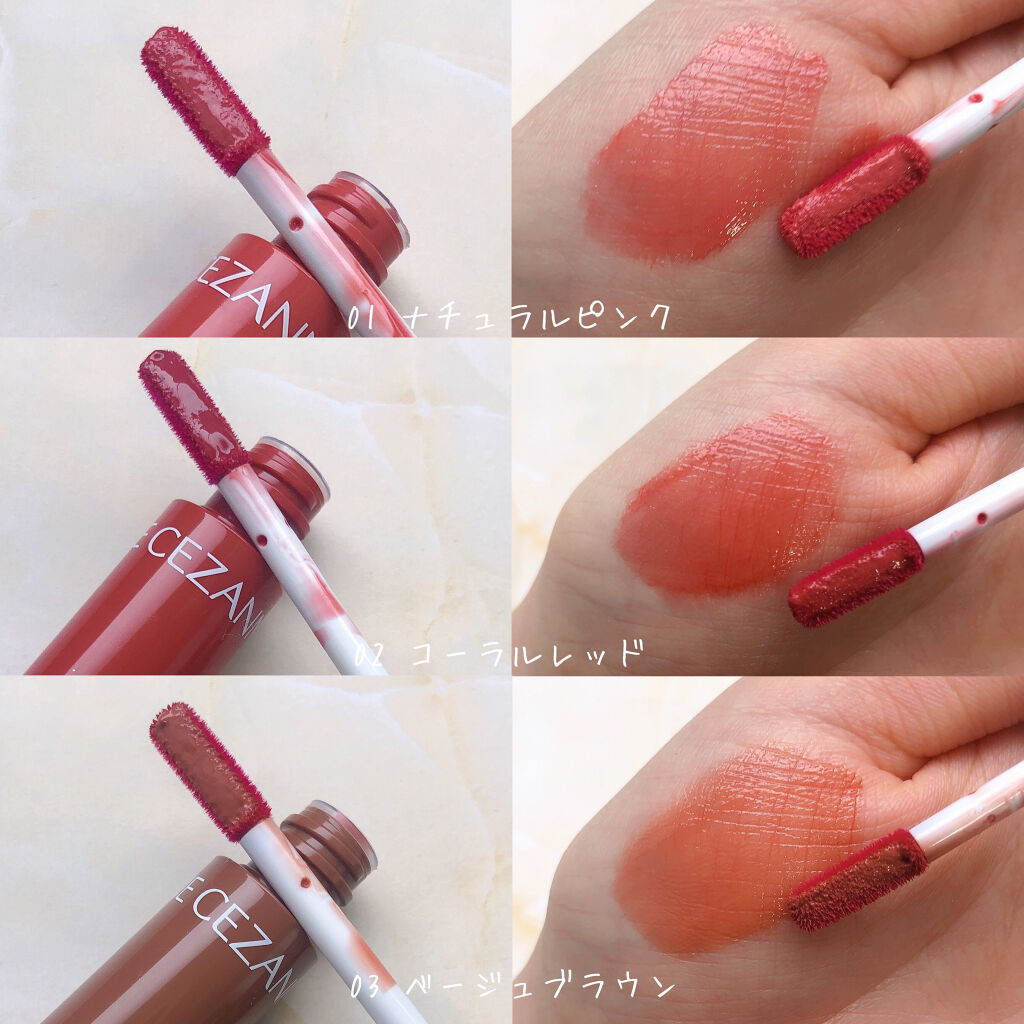 ウォータリーティントリップ/CEZANNE/リップティントを使ったクチコミ（2枚目）