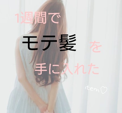 ホホバオイル/無印良品/ボディオイルを使ったクチコミ(1枚目)