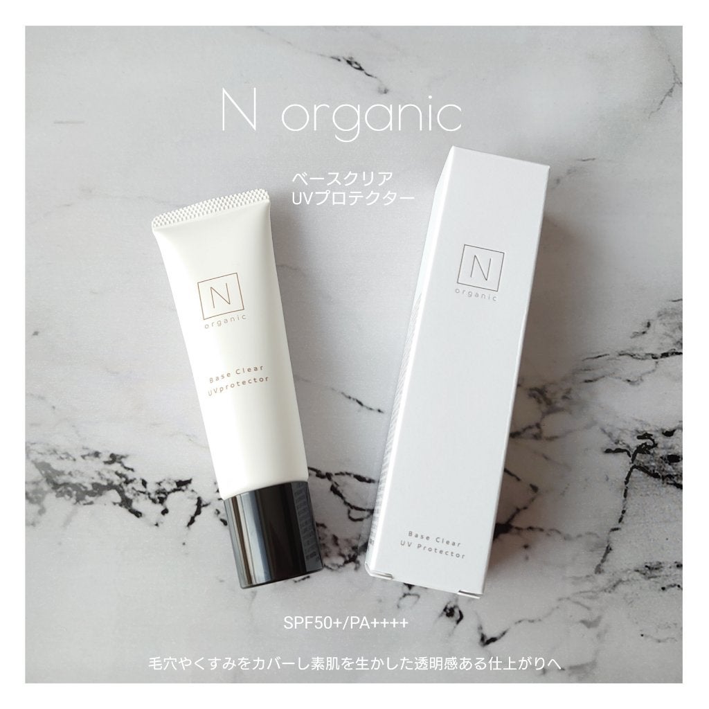ベース クリアUVプロテクター/N organic/日焼け止めクリームを使ったクチコミ(1枚目)