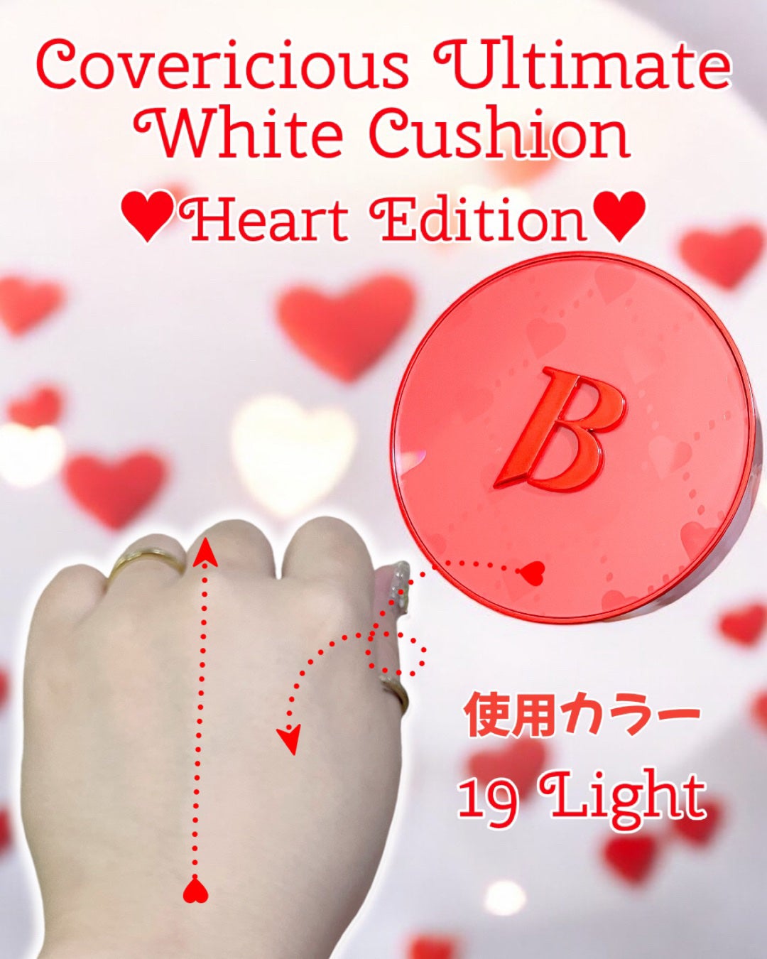 カバーリシャス アルティメット ホワイトクッション モイスチャー/BANILA CO/クッションファンデーションを使ったクチコミ(4枚目)