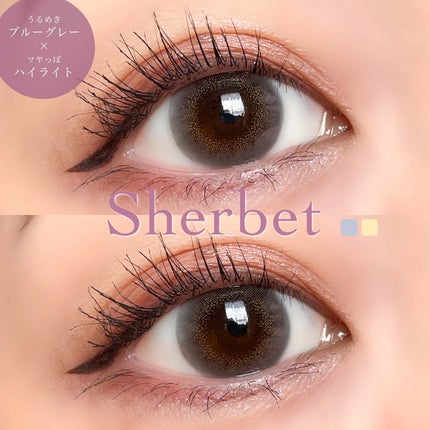 HARNE 1day シャーベット/HARNE/ワンデー(1DAY)カラコンを使ったクチコミ(2枚目)