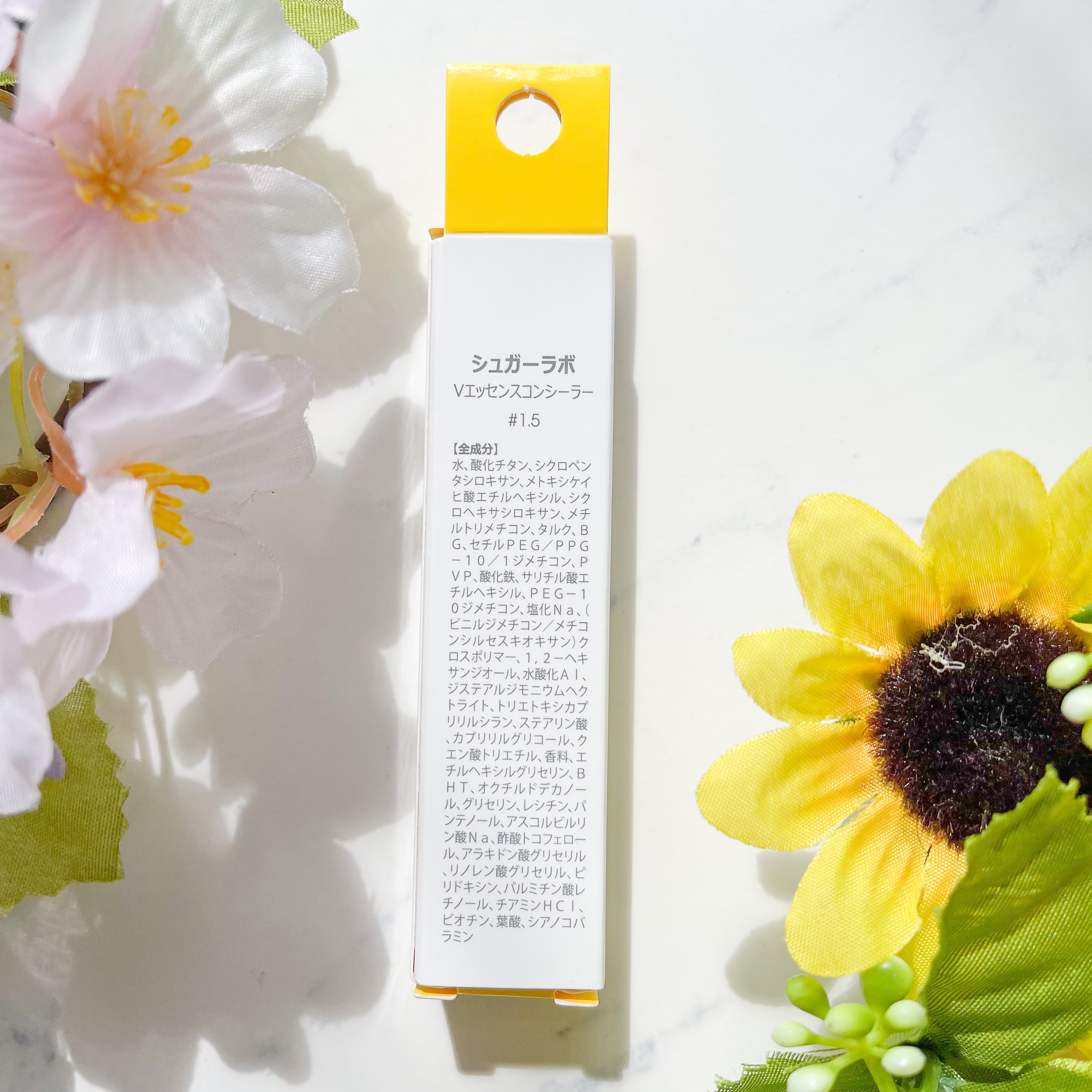 ビタエッセンスカバーコンシーラー/Sugar Lab/リキッドコンシーラーを使ったクチコミ（2枚目）