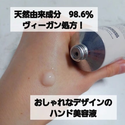 ハンド&ヘア ライトセラム/AUTHENTIC BEAUTY CONCEPT/ハンドクリームを使ったクチコミ(2枚目)