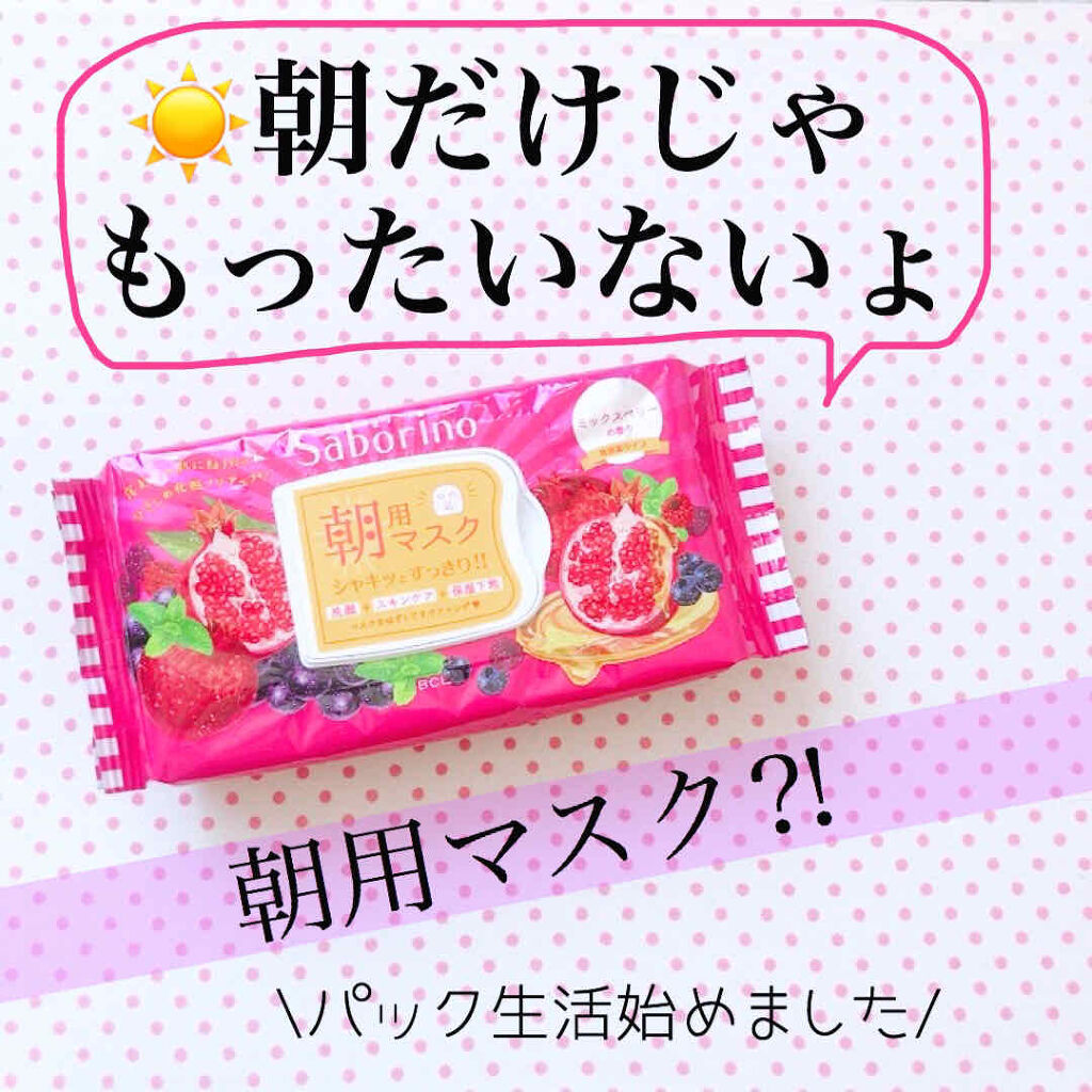 ♥︎アイドルは乾燥大敵♥︎
スッピン生活中にウルウルもちもちの肌を目指そう♡


外出自粛中は普段のメイク生活から
お肌を解放させてあげようと
スッピン生活の日々です

そんなお肌を労る気持ちと裏腹に
この季節の空気の乾燥が
何よりも肌をい