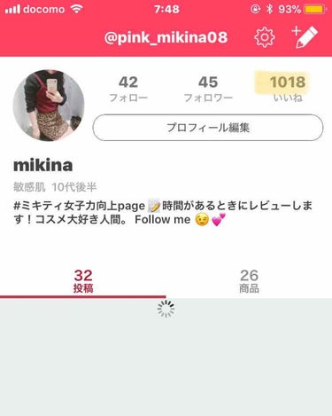 ミキティ on LIPS 「ついに、いいね❤️が1000をこえました！いつもいいね❤️押し..」（1枚目）