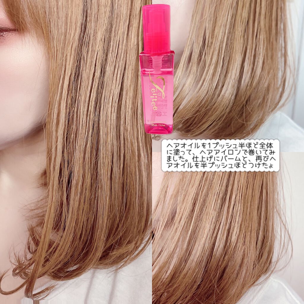 シャンプー/トリートメント/Feiitee/市販シャンプーを使ったクチコミ(6枚目)