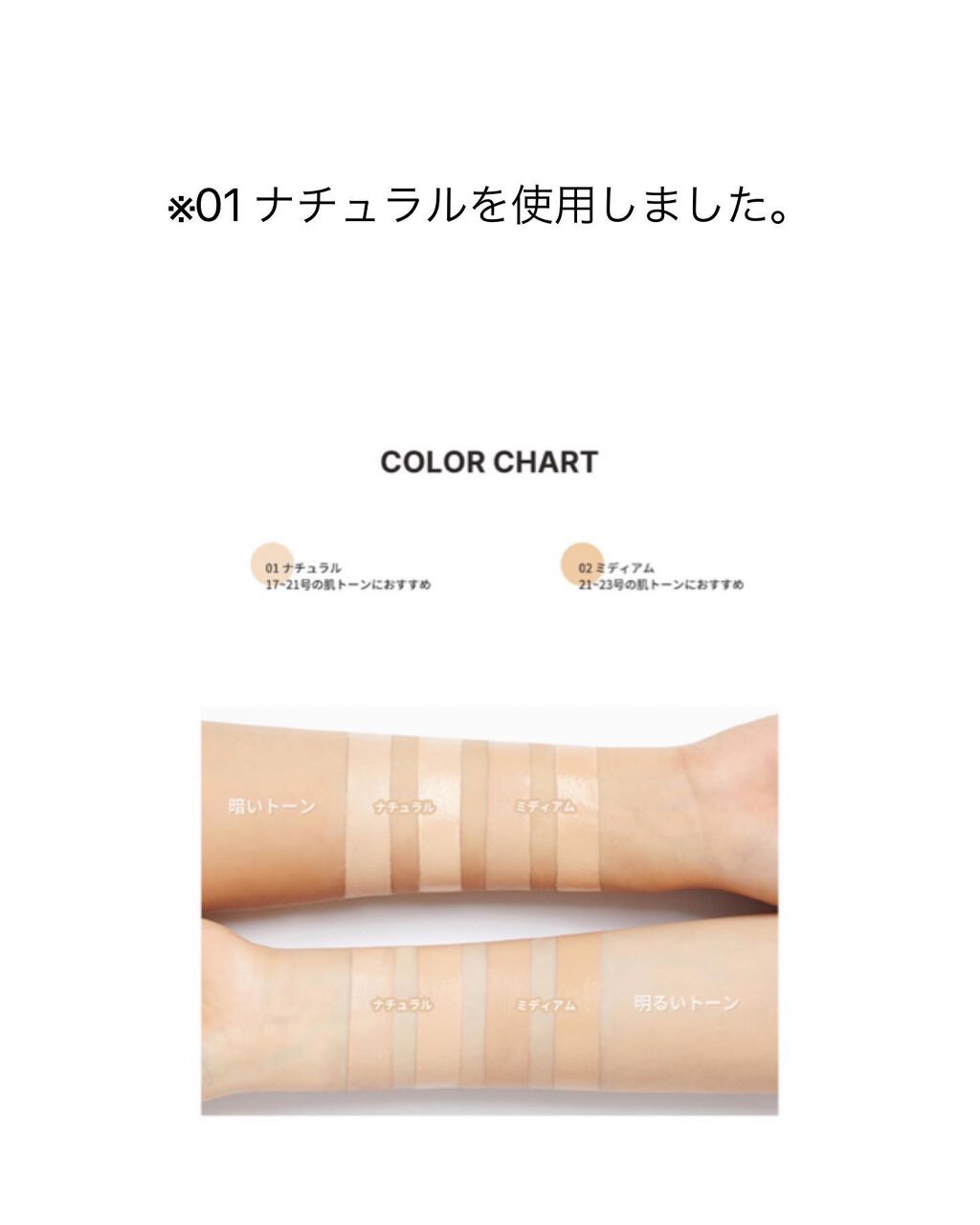 マスクフィットオールカバーデュアルコンシーラー/TIRTIR(ティルティル)/コンシーラーを使ったクチコミ(9枚目)