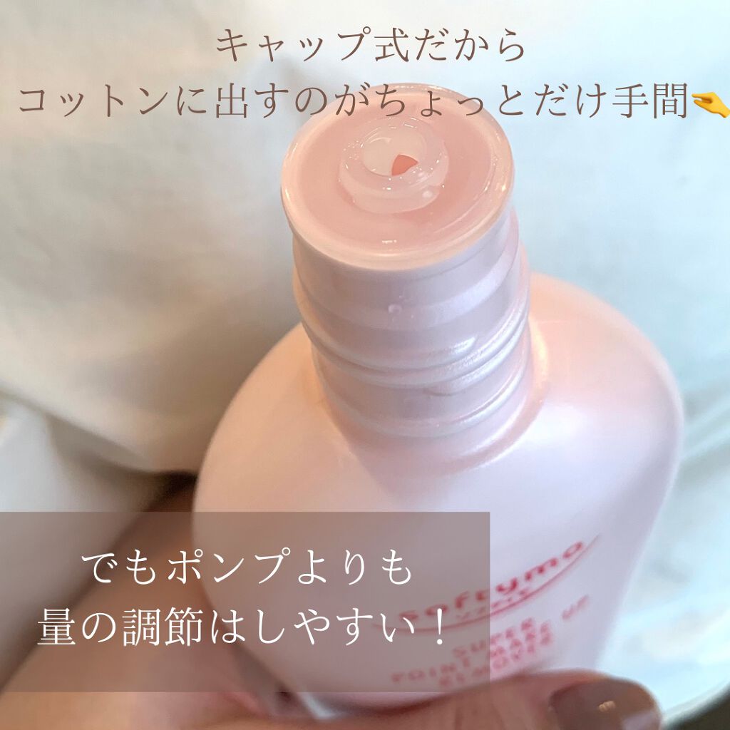 クイックラッシュカーラー/キャンメイク/マスカラ下地を使ったクチコミ(2枚目)