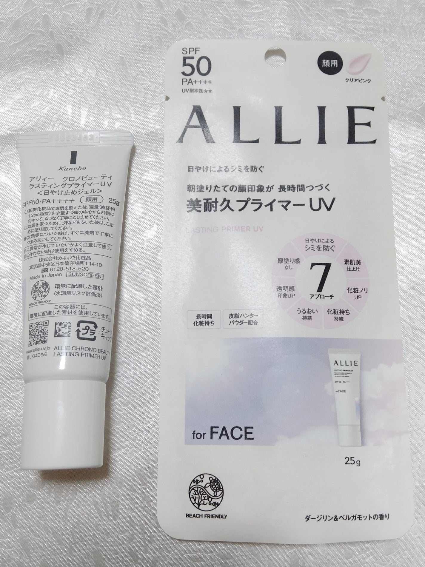 アリィー クロノビューティ ラスティングプライマーUV/アリィー/日焼け止めジェルを使ったクチコミ(3枚目)