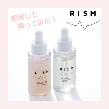 アンプルセラム ビフィズス菌/RISM/美容液を使ったクチコミ（1枚目）