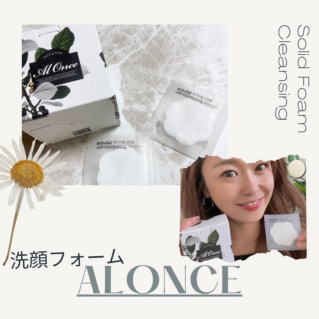 洗顔フォーム/ALONCE/洗顔フォームを使ったクチコミ(1枚目)