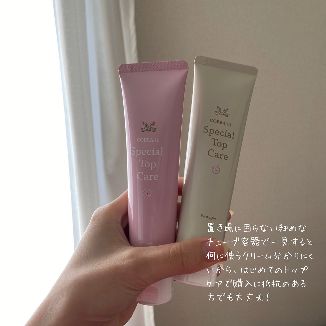 コブラスリー/MMC BEAUTY/バストケア・ヒップケアを使ったクチコミ（2枚目）