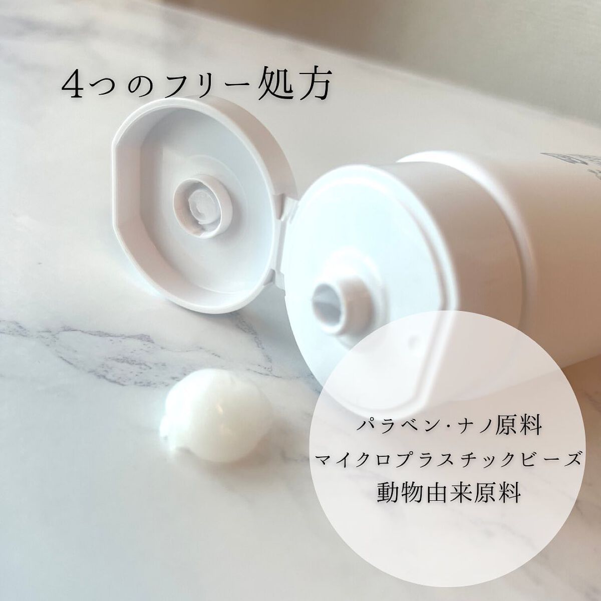 クレンジングバーム/Upt/クレンジングバームを使ったクチコミ(5枚目)