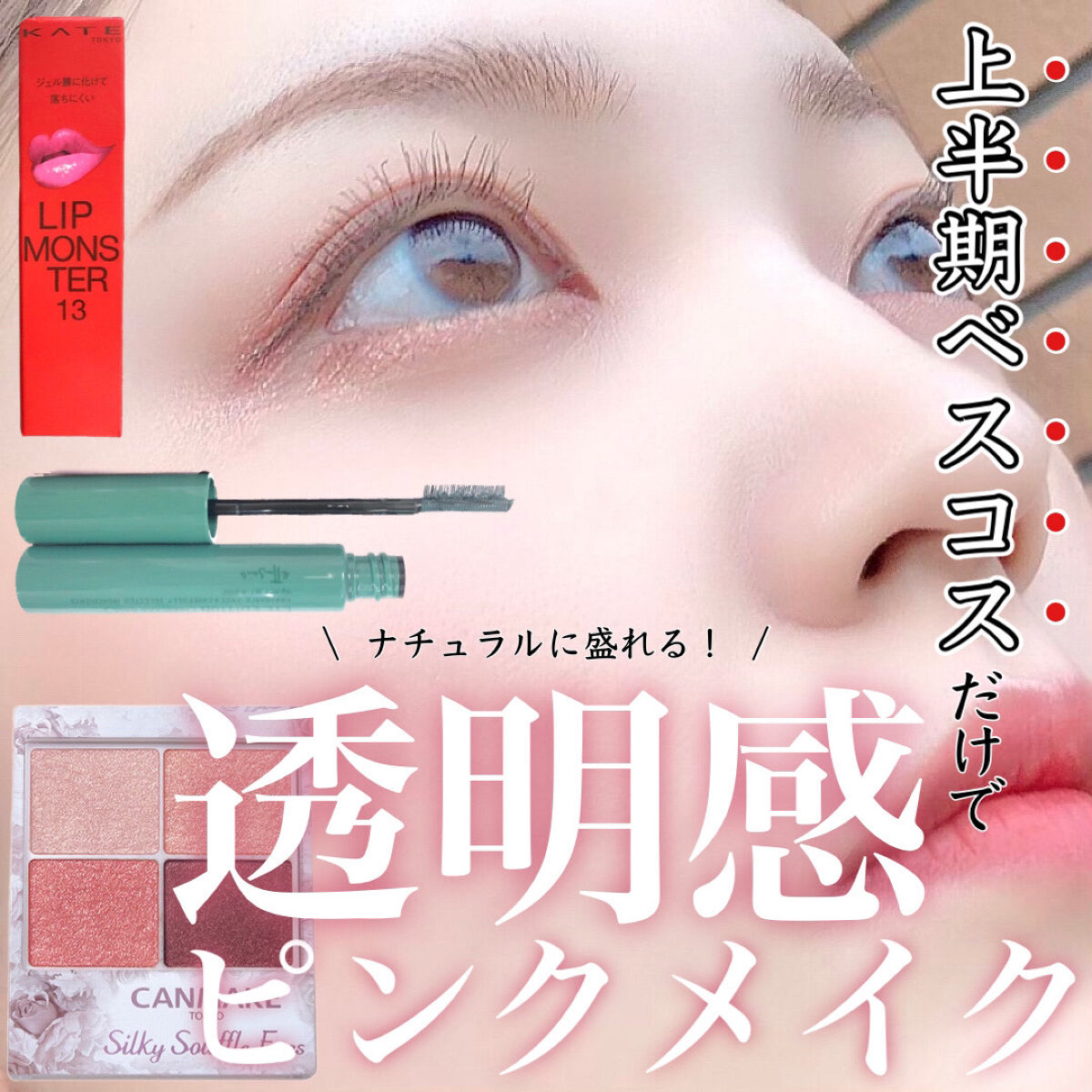 マルチフェイス スティック/FASIO/ジェル・クリームチークを使ったクチコミ（1枚目）