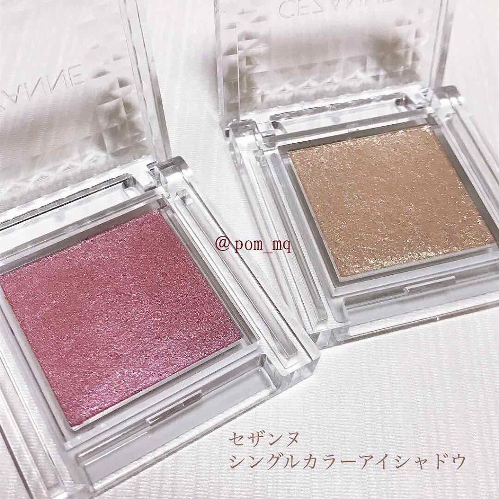 シングルカラーアイシャドウ/CEZANNE/単色アイシャドウを使ったクチコミ（1枚目）