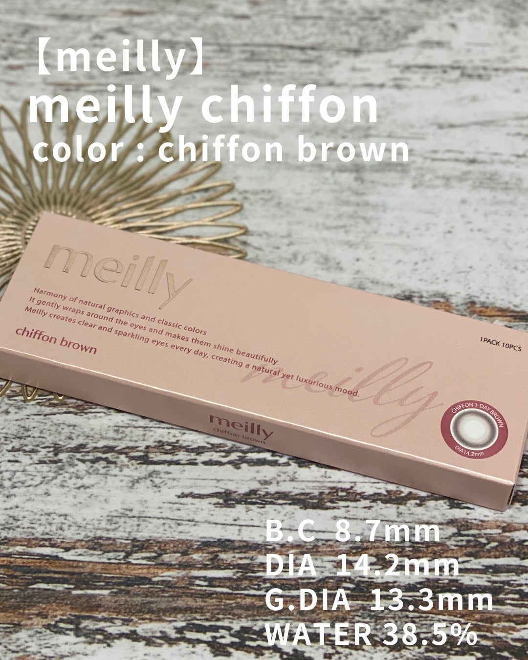 chiffon/meilly/ワンデー(1DAY)カラコンを使ったクチコミ(2枚目)