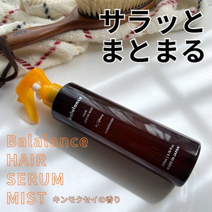 バラランス ヘアセラムミスト キンモクセイの香り/バラランス/アウトバストリートメントを使ったクチコミ(1枚目)