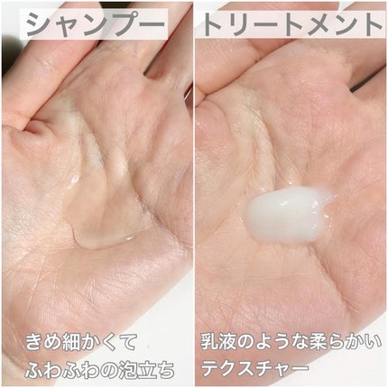 エアリーフロー シャンプー/トリートメント/サブリミック/サロンシャンプーを使ったクチコミ(5枚目)