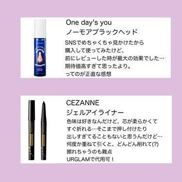 ジェムミラクル ブラックパール O2バブルマスク/the SAEM/洗い流すパック・マスクを使ったクチコミ（2枚目）