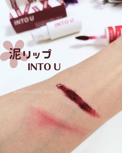 スーパーマットリップ&チークマッド EM04 女神ブルーベリー /INTO U/口紅を使ったクチコミ(1枚目)