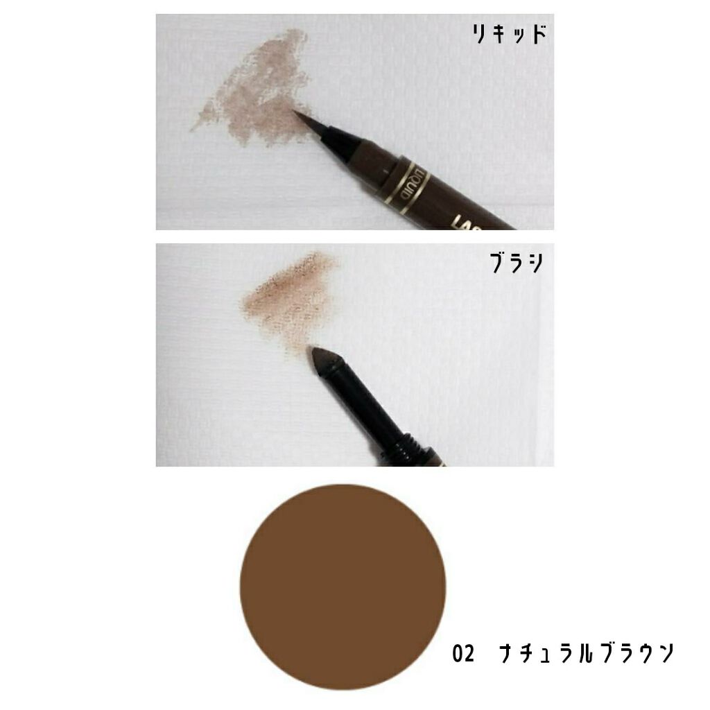 ラスティングツーウェイアイブロウリキッドWP/K-パレット/リキッドアイブロウを使ったクチコミ（3枚目）