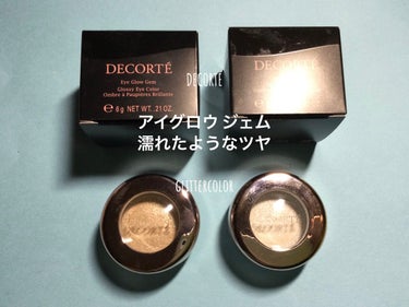 アイグロウ ジェム/DECORTÉ/ジェル・クリームアイシャドウを使ったクチコミ（1枚目）