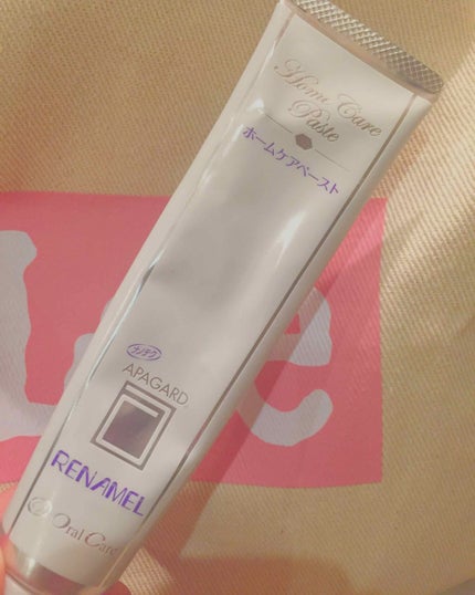 アパガードリナメル/アパガード/歯磨き粉を使ったクチコミ(1枚目)