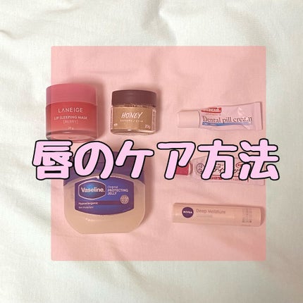 ニベア ディープモイスチャーリップ/ニベア/リップクリームを使ったクチコミ(1枚目)